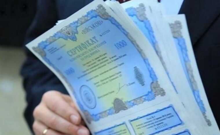 Мінфін у січні залучив майже 33 мільярди гривень від продажу ОВДП