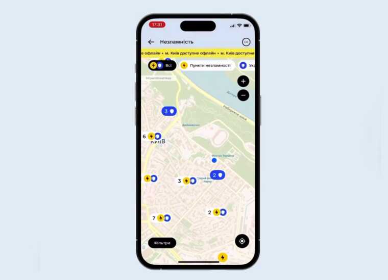 Обновление в "Дії": в приложении появилась карта укрытий