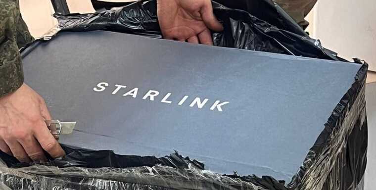       Starlink: "   "