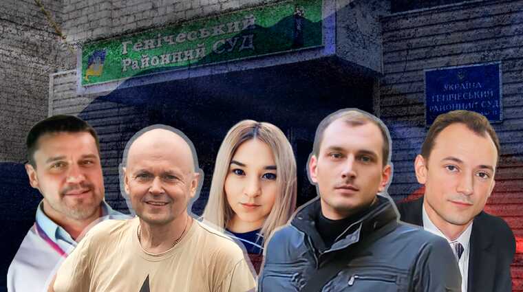 Кто пошел работать в "суды" российских захватчиков на оккупированной Херсонщине