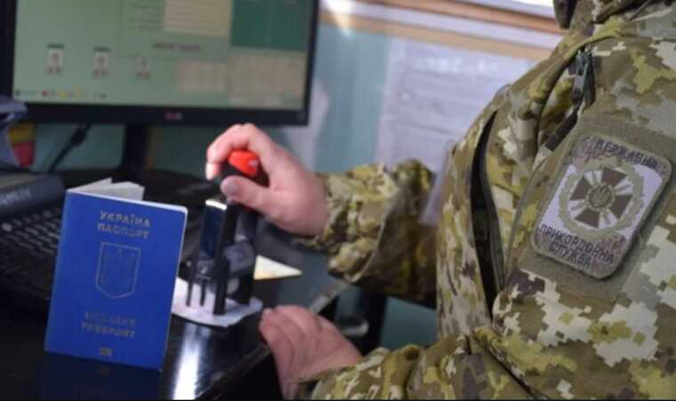 Які категорії чоловіків мають право виїжджати за кордон