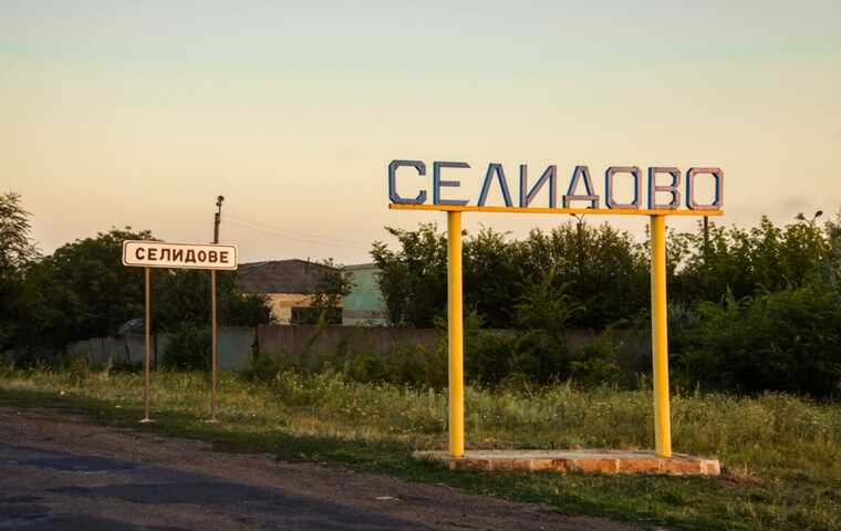 У ЗСУ спростовують інформацію про удар по полігону у Селидовому Донецької області