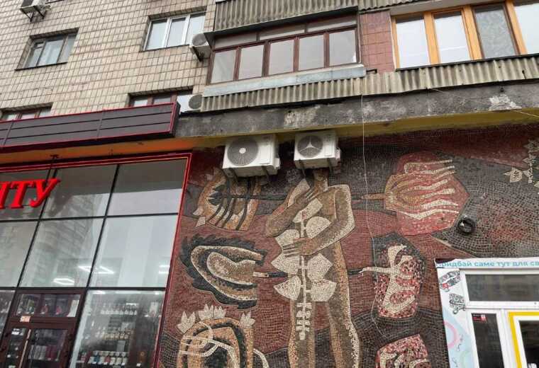 В Киеве повредили мозаичное панно известных украинских художников