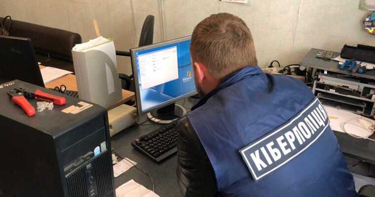 Кіберполіція попередила про новий вид шахрайства