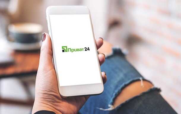 У Приват24 стався збій