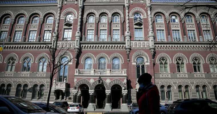 Нацбанк Украины предлагает предоставить госорганам доступ к номерам банковских карт клиентов