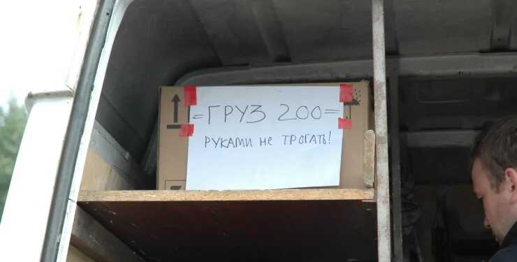 Аналітик BILD: Командири ЗС РФ масово "кладуть" своїх солдатів через сп’яніння перемогою