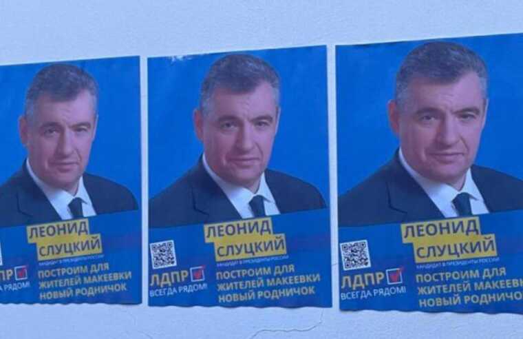 Кандидат на виборах в окупованій Макіївці пообіцяв побудувати новий "роднічок": напевно партизан