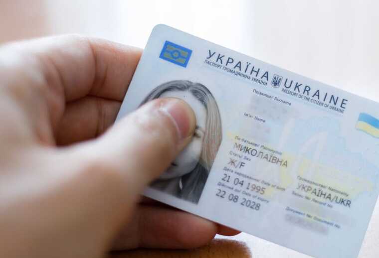 Для українців з окупованих територій запровадили тимчасове посвідчення