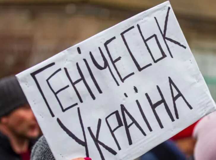 "Желтая лента" устроила смелую акцию против оккупантов в Геническе