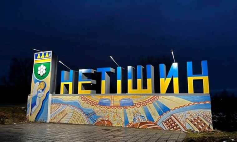 У частині Хмельницької області діятимуть обмеження на в’їзд і виїзд