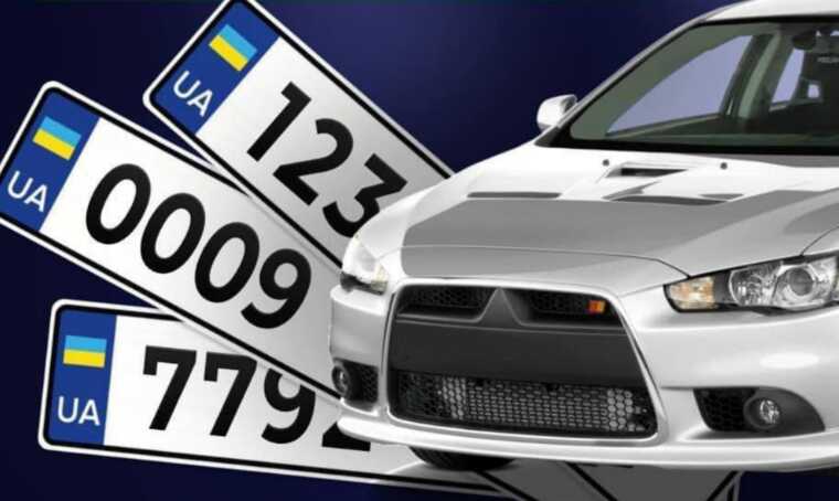 МВД предоставило возможность изготовления номерных знаков на авто частным фирмам