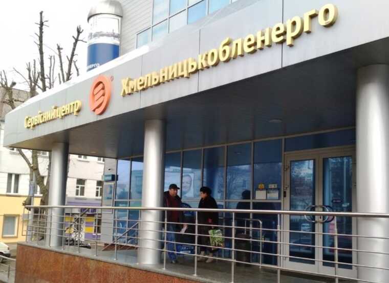 «Хмельницькобленерго» закупило кабель на 29% дорожче від «Сумиобленерго»