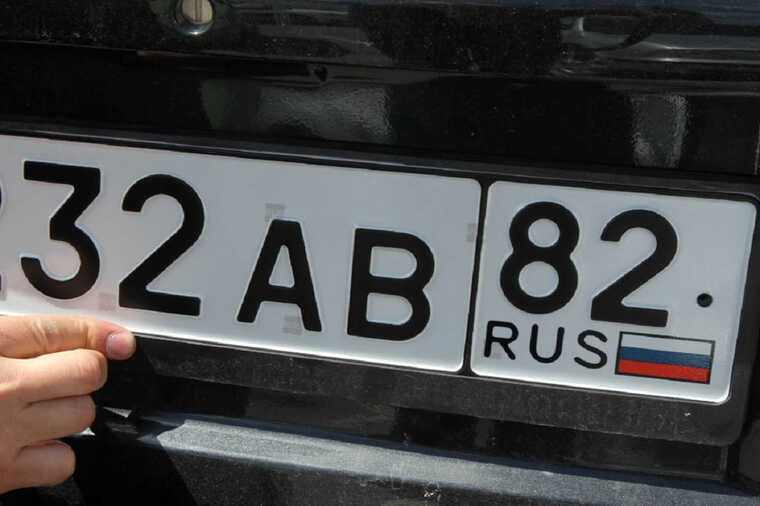 Эстония вводит штрафы для владельцев машин на российских номерах