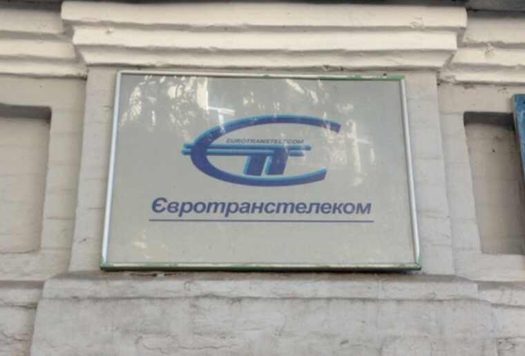 Хто такий Віталій Каразей та які оборудки здійснює провайдер «Євротранстелеком», – розслідування ЗМІ