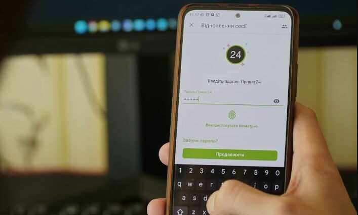 У ніч на 17 березня пройдуть регламентні роботи у системі "Приват24"