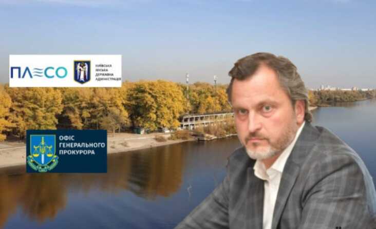 У столичних судах вирішується доля Венеціанського і Труханового островів