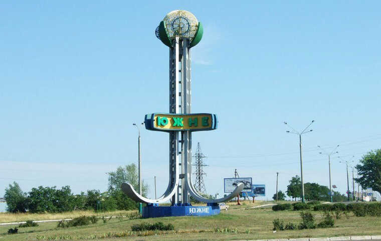 На Одещині місто Южне перейменували на Порт-Аненталь, - ЗМІ