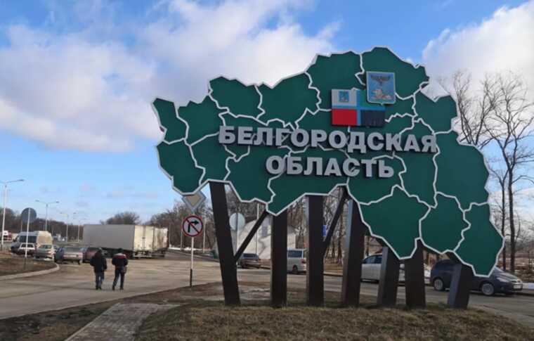 У Бєлгородській області у прикордонних з Україною населених пунктах виставляють блокпости