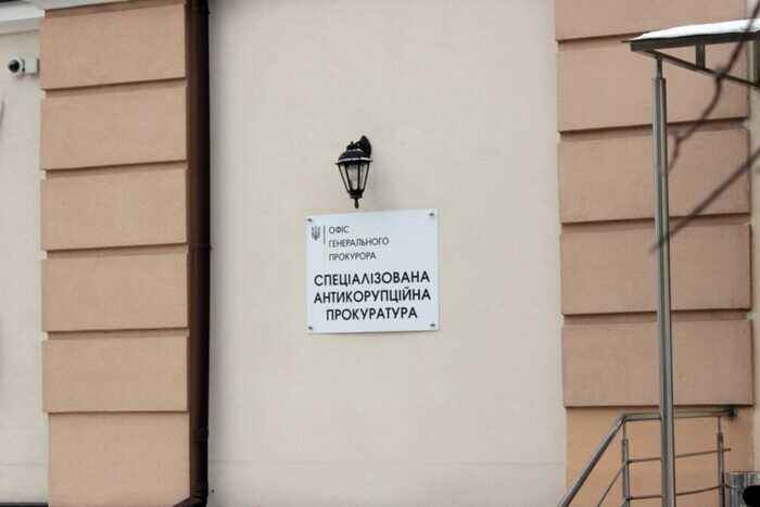 САП виходить зі структури Офісу Генпрокурора і стає незалежним органом