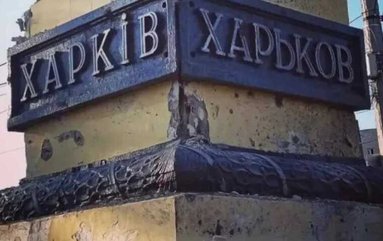 Окупанти завдали удару по Харкову