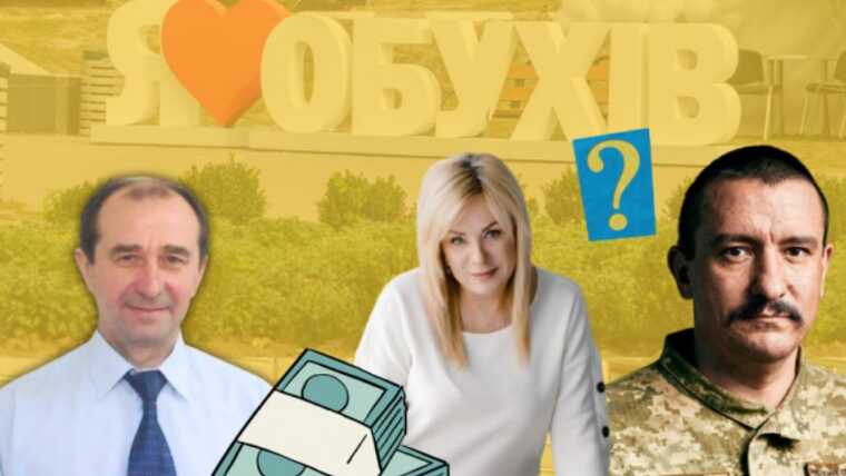 Дрони, а не газони: керівництво Обухова відсторонили через гроші на ЗСУ