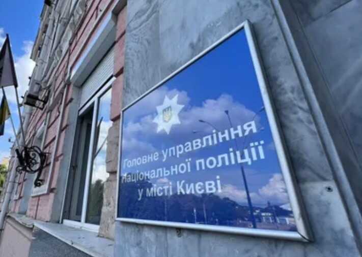 В Киеве полицейские задержали злоумышленника, продававшего наркотики из своего окна