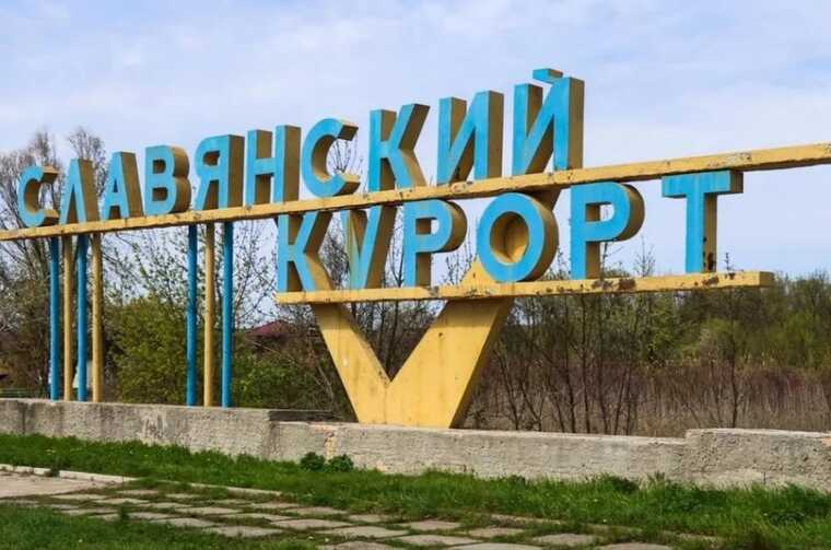 The invaders attacked Slovyansk: Slovkurort was under attack