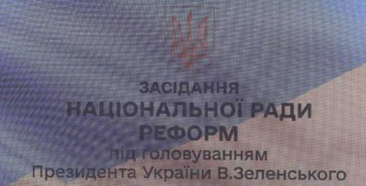 На сайті президента України є посилання на нелегальне онлайн-казино