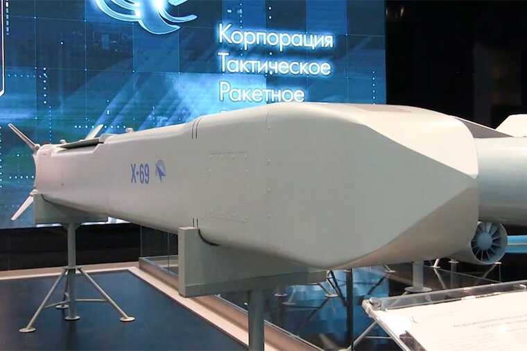 В ISW оцінили здатність РФ створити перевагу завдяки ракетам Х-69