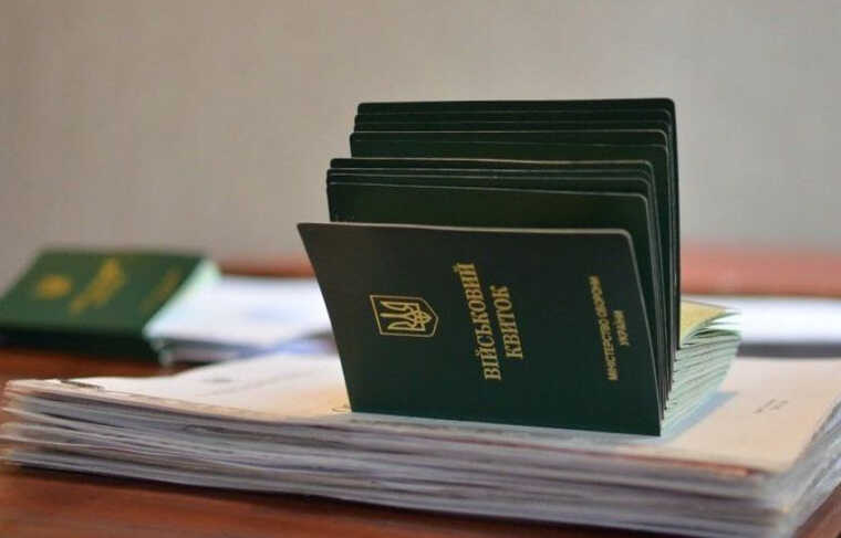 Названы три способа, каким образом военнообязанные могут обновить свои данные