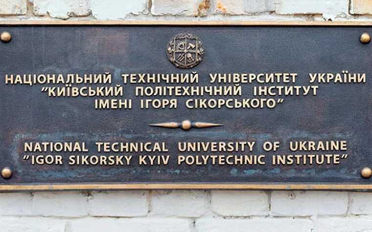 Новий фейк росіян: без походу в ТЦК не впустять в гуртожиток КПІ