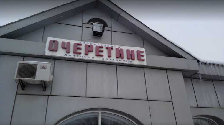 The Russians broke through the defences of the Ukrainian Armed Forces in Ocheretyno, - Deep State