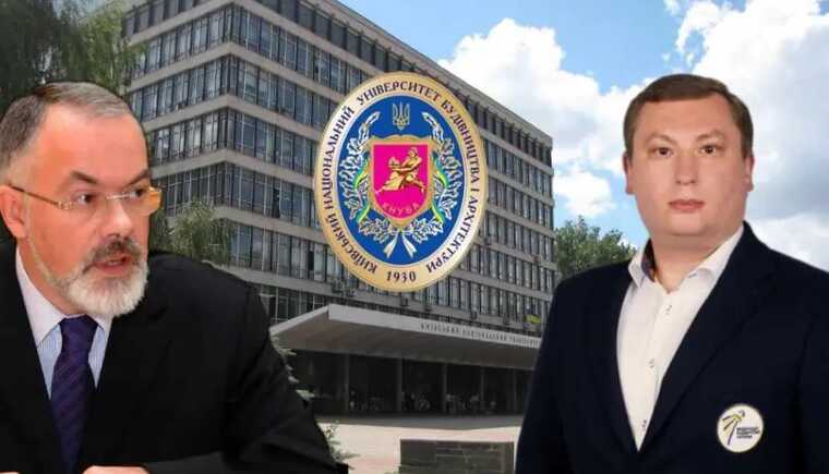 Ексзаступника Табачника і Єрмака пропонують на посаду ректора одного зі столичних університетів