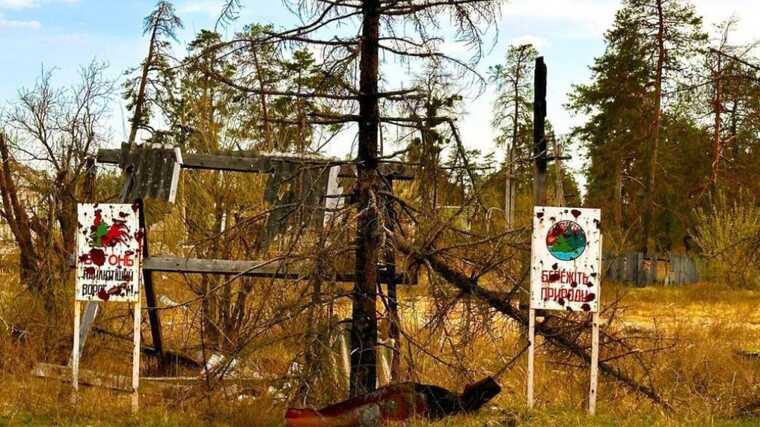 У мережі показали фото, як зараз виглядає нацпарк «Святі Гори»