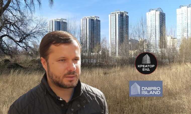 Будівництво у Києві ЖК "Dnipro Island" – незаконне