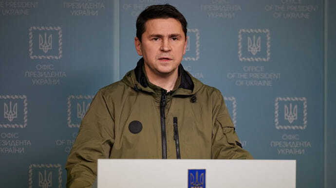 Подоляк розповів, як можуть закінчитися переговори з РФ на умовах Києва