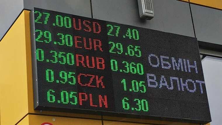 В Одесі чоловік втратив 60 000 євро внаслідок шахрайства в обмінному пункті