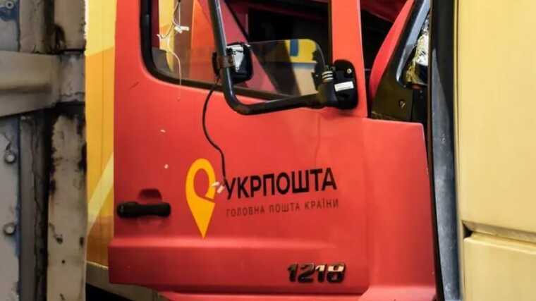 «Укрпошта» продала ретро-автомобілів майже на 4 мільйони гривень