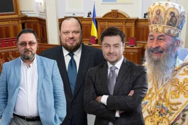Куди зник у Раді законопроєкт про заборону УПЦ МП?