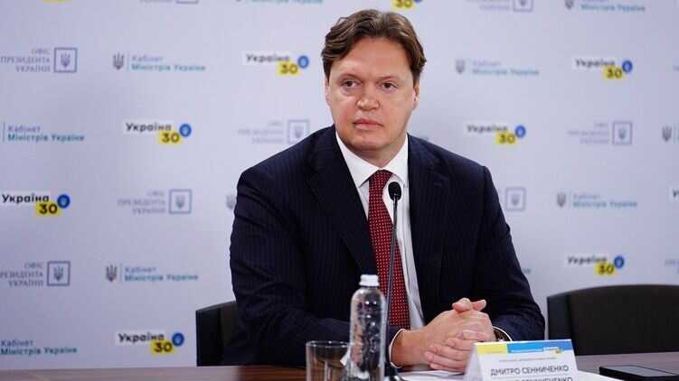 HACC in absentia arrests ex-head of State Property Fund Sennychenko