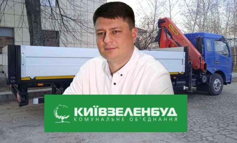 Нацполіція розслідує чергові “бюджетні розпили” в “Київзеленбуді”