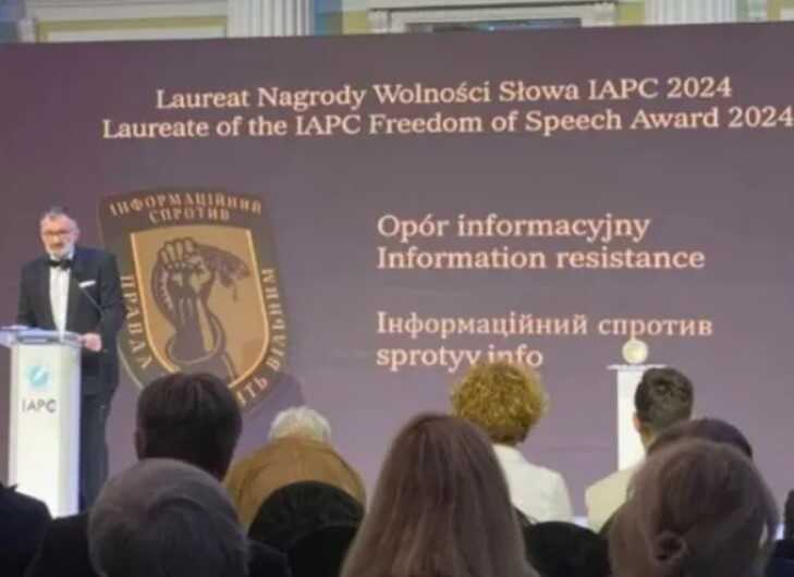 "Інформаційний спротив" став лауреатом престижної міжнародної премії