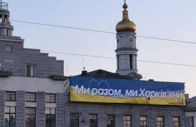 Операции РФ на Волчанском направлении не способствуют немедленному продвижению к Харькову, – ISW