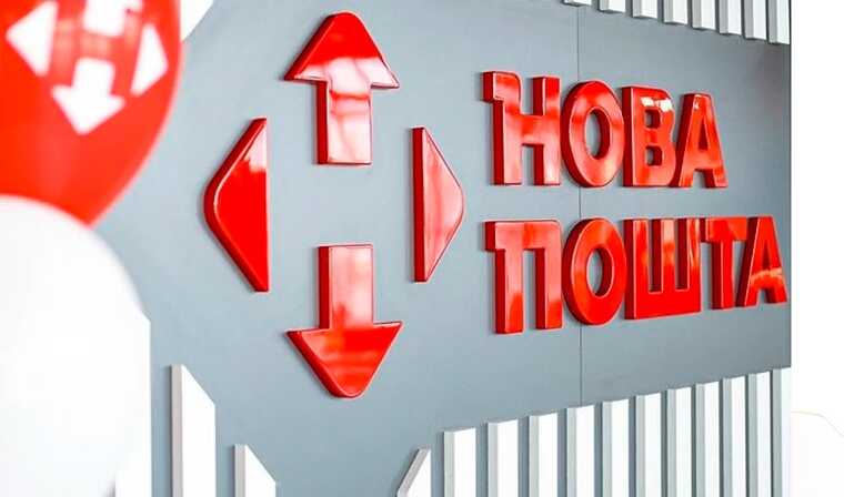Як «Нова пошта» заробляє на гігантських потоках контрабанди цигарок