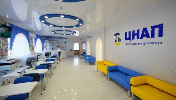 У ЦНАП розповіли, чи готові до оновлення цих призовників