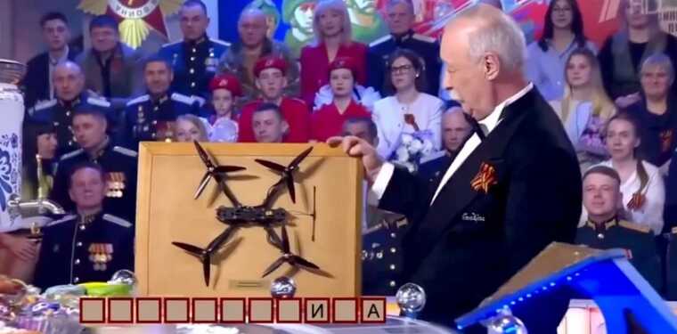 "Поле чудес у Країні дурнів": Якубовичу подарували "український" FPV-дрон