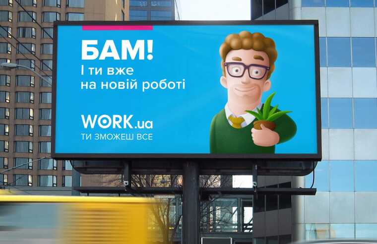 На сайтах із пошуку роботи з’явився розділ «з бронюванням співробітників»