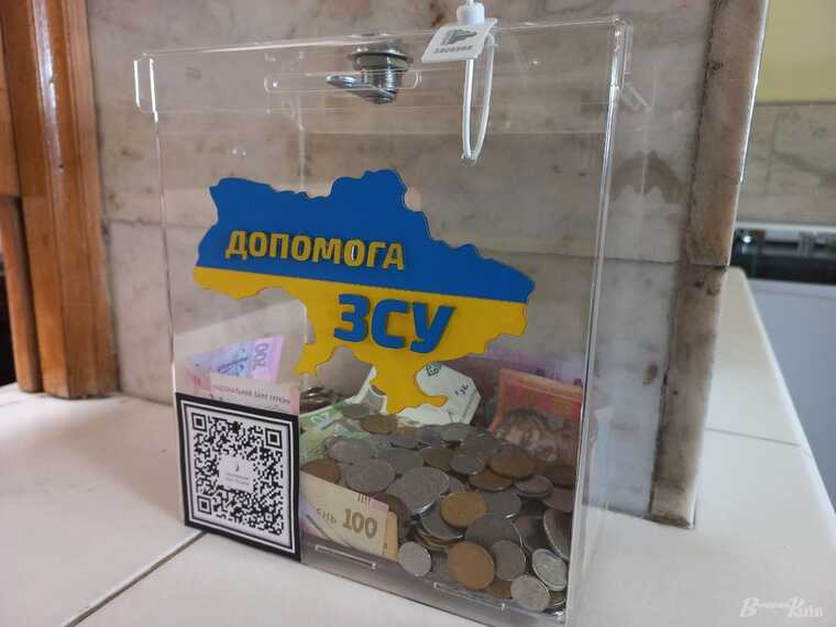 В Україні сильно впав рівень донатів на ЗСУ