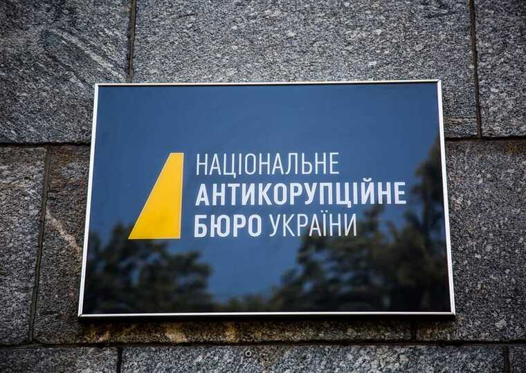 NABU reported the removal of the first deputy head of the department